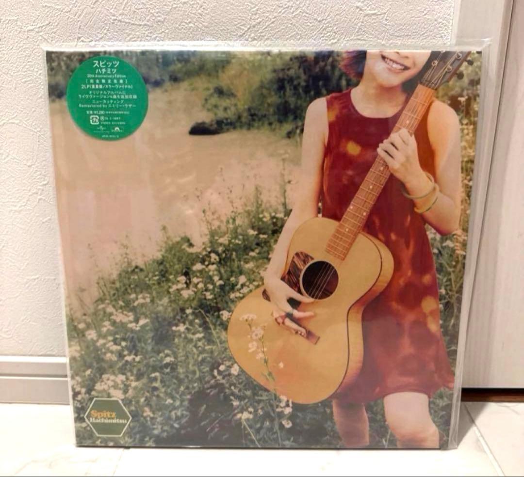 スピッツ　ハチミツ 30th Anniversary 完全限定生産盤　アナログ盤