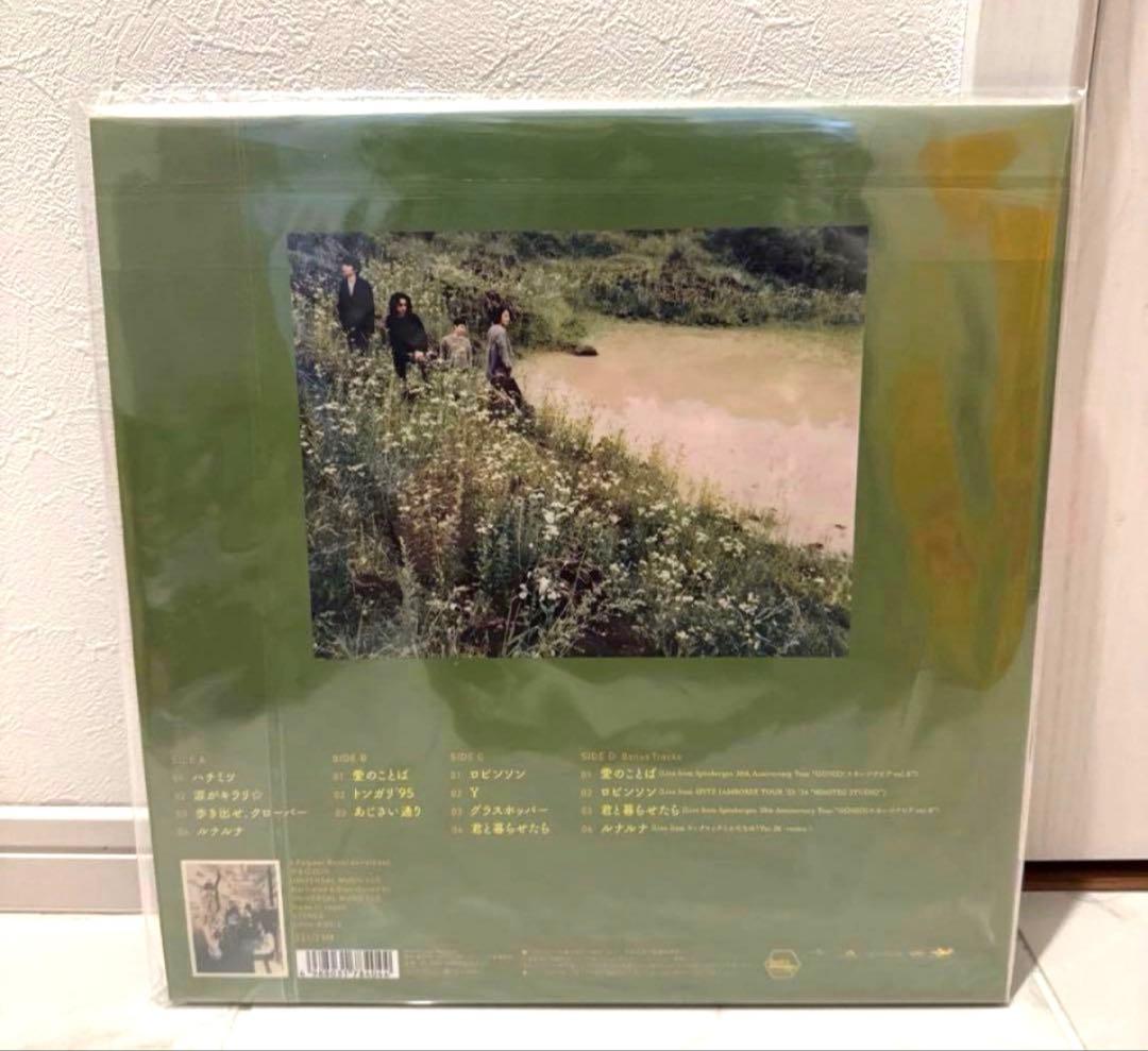 スピッツ　ハチミツ 30th Anniversary 完全限定生産盤　アナログ盤