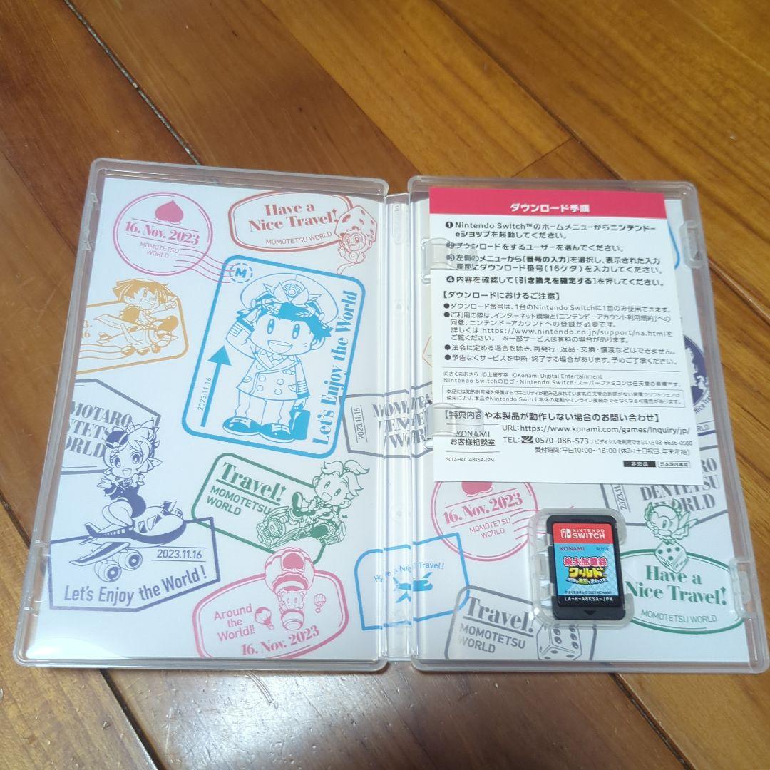 桃太郎電鉄　2作品セット　スイッチ