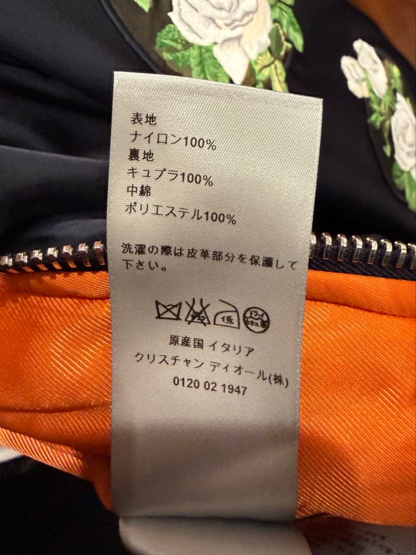 Dior MA-1 花柄 サイズ44