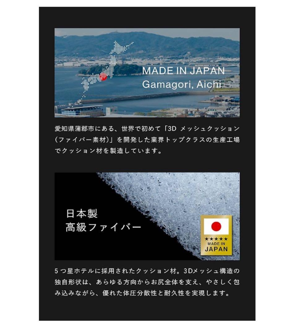 ZABUSHION ENZA 高級ファイバー40x40x5.5 洗える ブラック