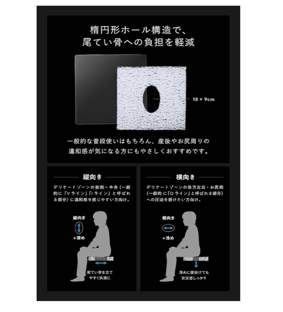ZABUSHION ENZA 高級ファイバー40x40x5.5 洗える ブラック