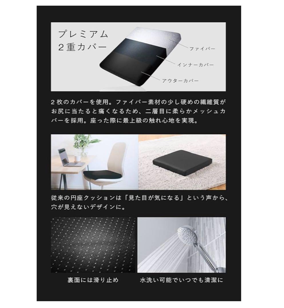 ZABUSHION ENZA 高級ファイバー40x40x5.5 洗える ブラック