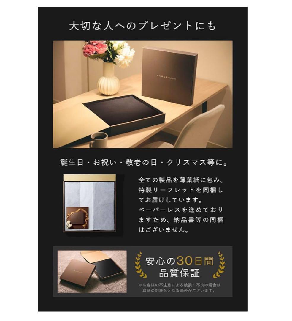 ZABUSHION ENZA 高級ファイバー40x40x5.5 洗える ブラック