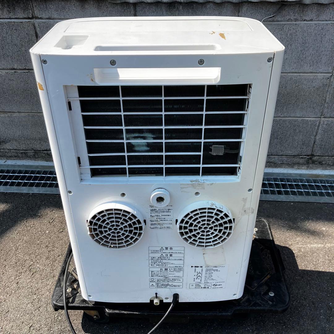 トヨトミ ポータブルエアコン TAD-22HW