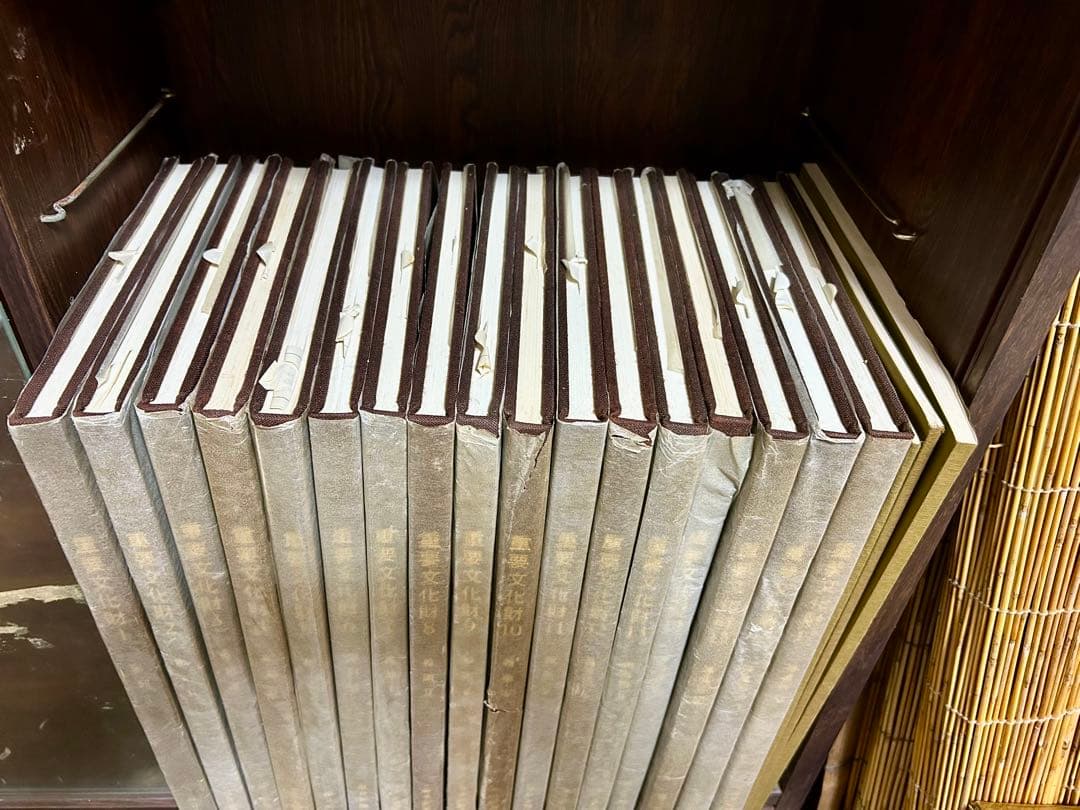 重要文化財 全17巻セット　目録付き　毎日新聞社