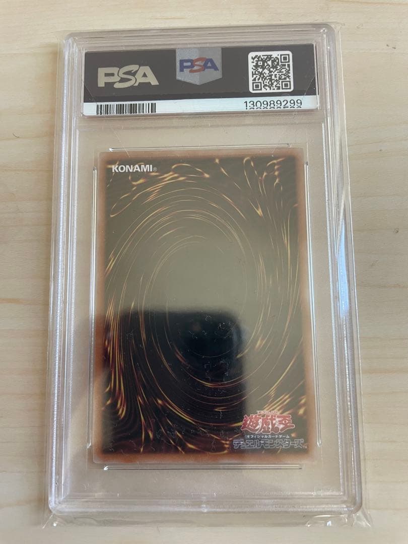 女剣士カナン　25th PSA10