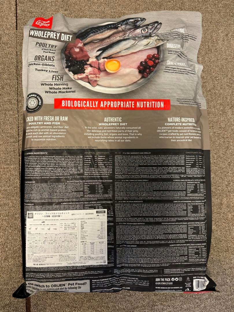 orijen オリジンフィット&トリムキャット5.4kg