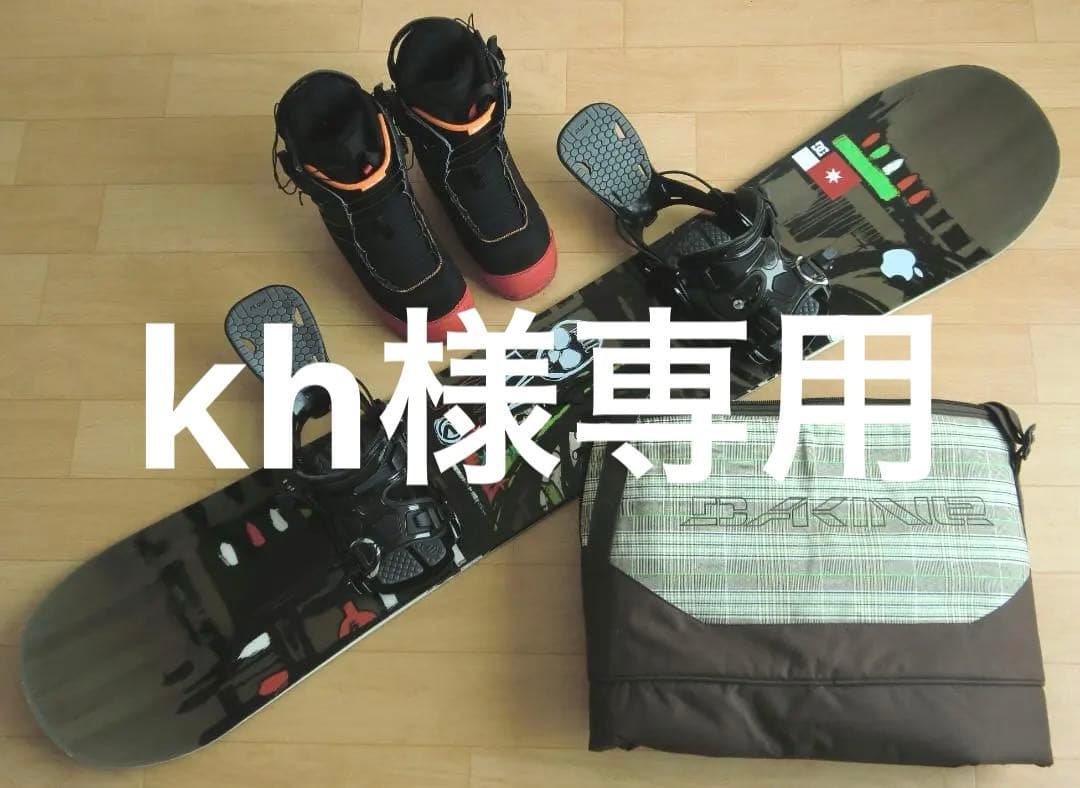 ■■1月限定■送料無料■FLOW■メンズスノボセット■154■WAX済■■