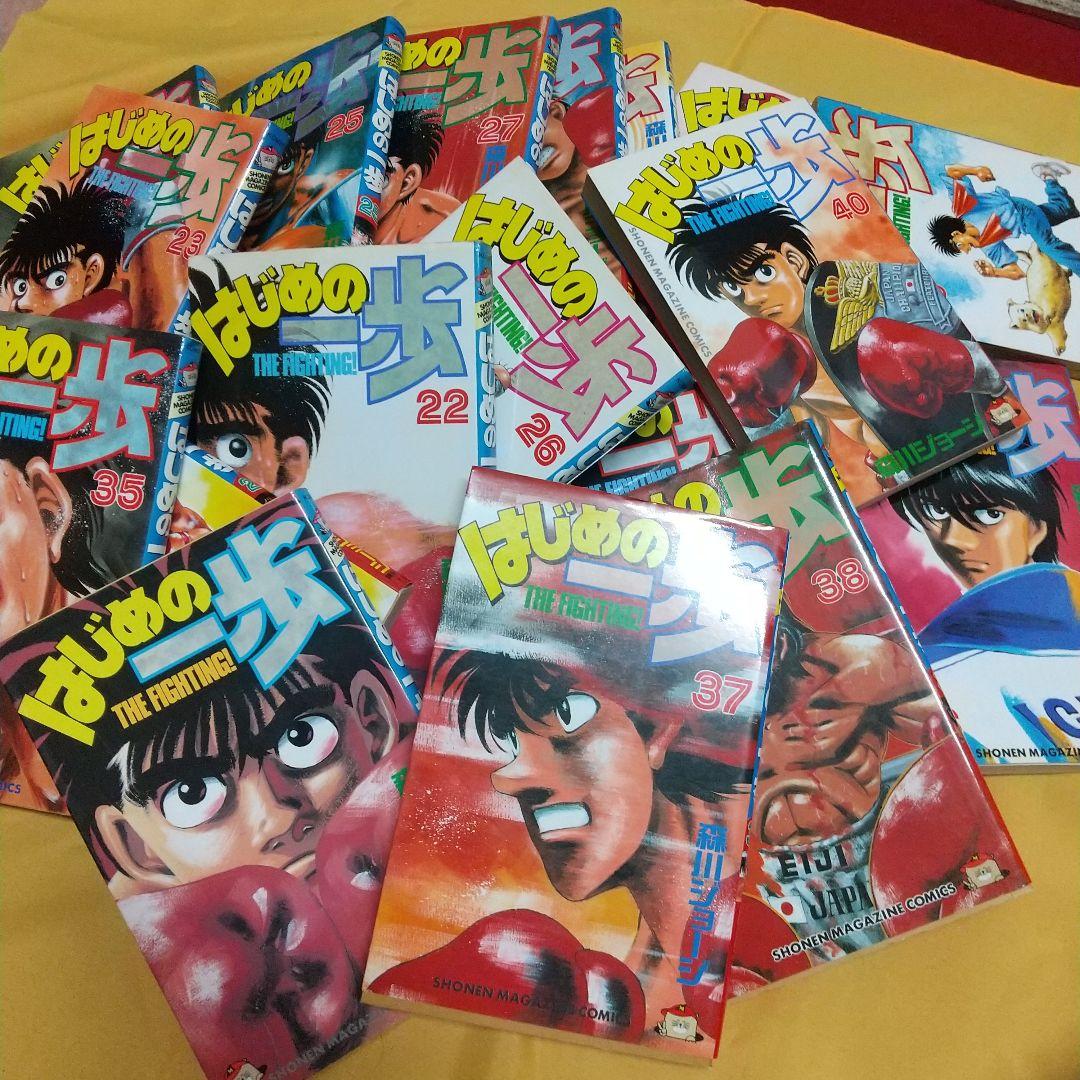 はじめの一歩 1巻～100巻セット 100冊