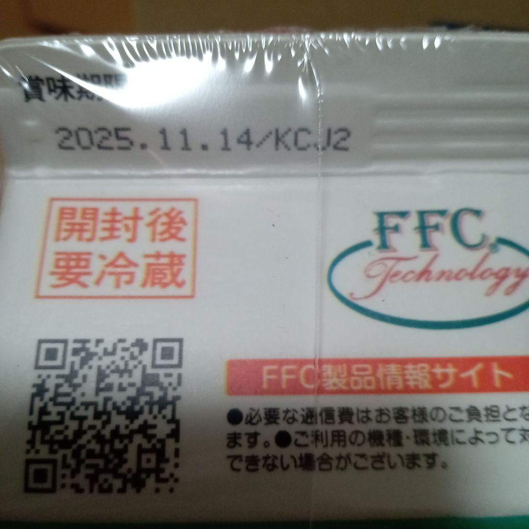 FFC パイロゲン 900ml×6本