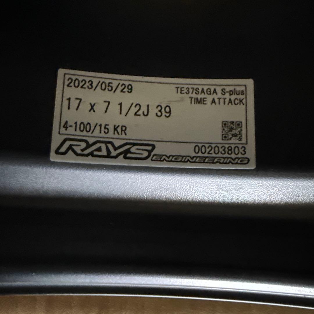 RAYS VOLK RACING TE37 SAGA S-plus（ホイール）