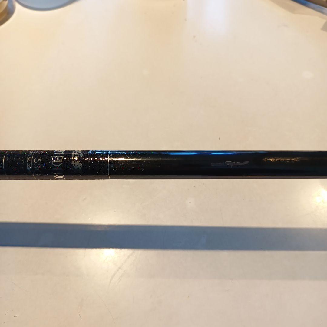 シマノ　磯竿　極翔　1.2-530 リミテッドプロ　SHIMANO