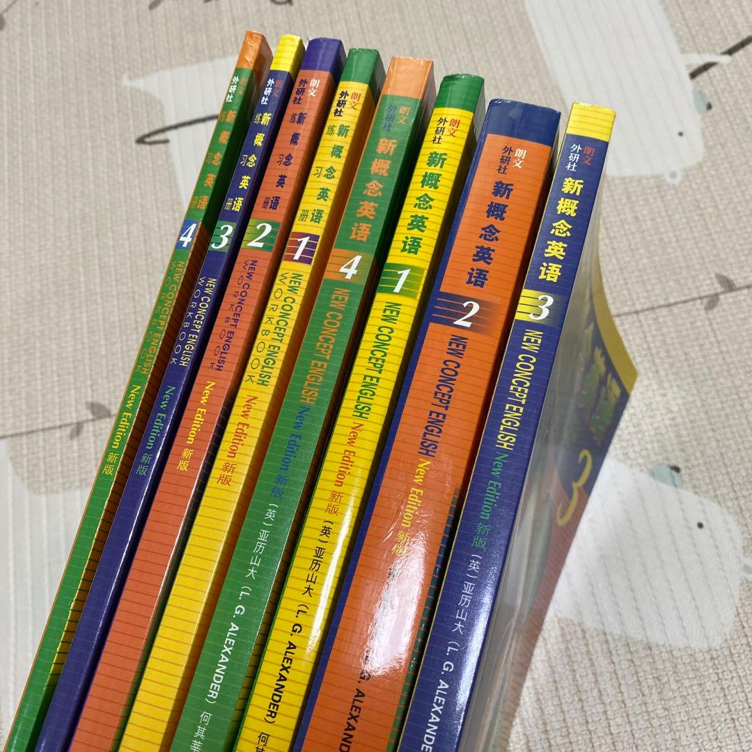 NEW CNOCEPT ENGLISH 新概念英語　8冊