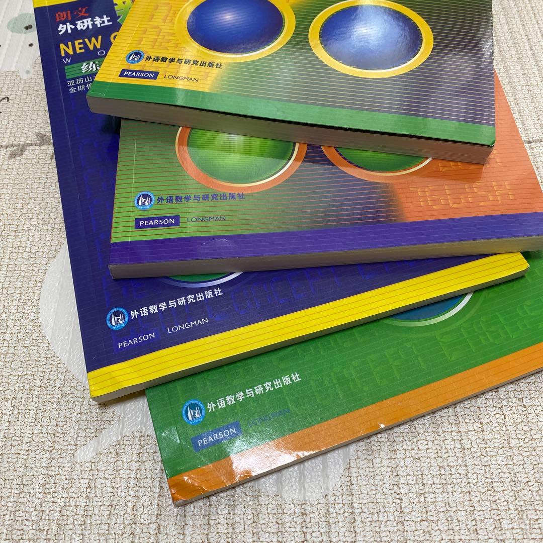 NEW CNOCEPT ENGLISH 新概念英語　8冊