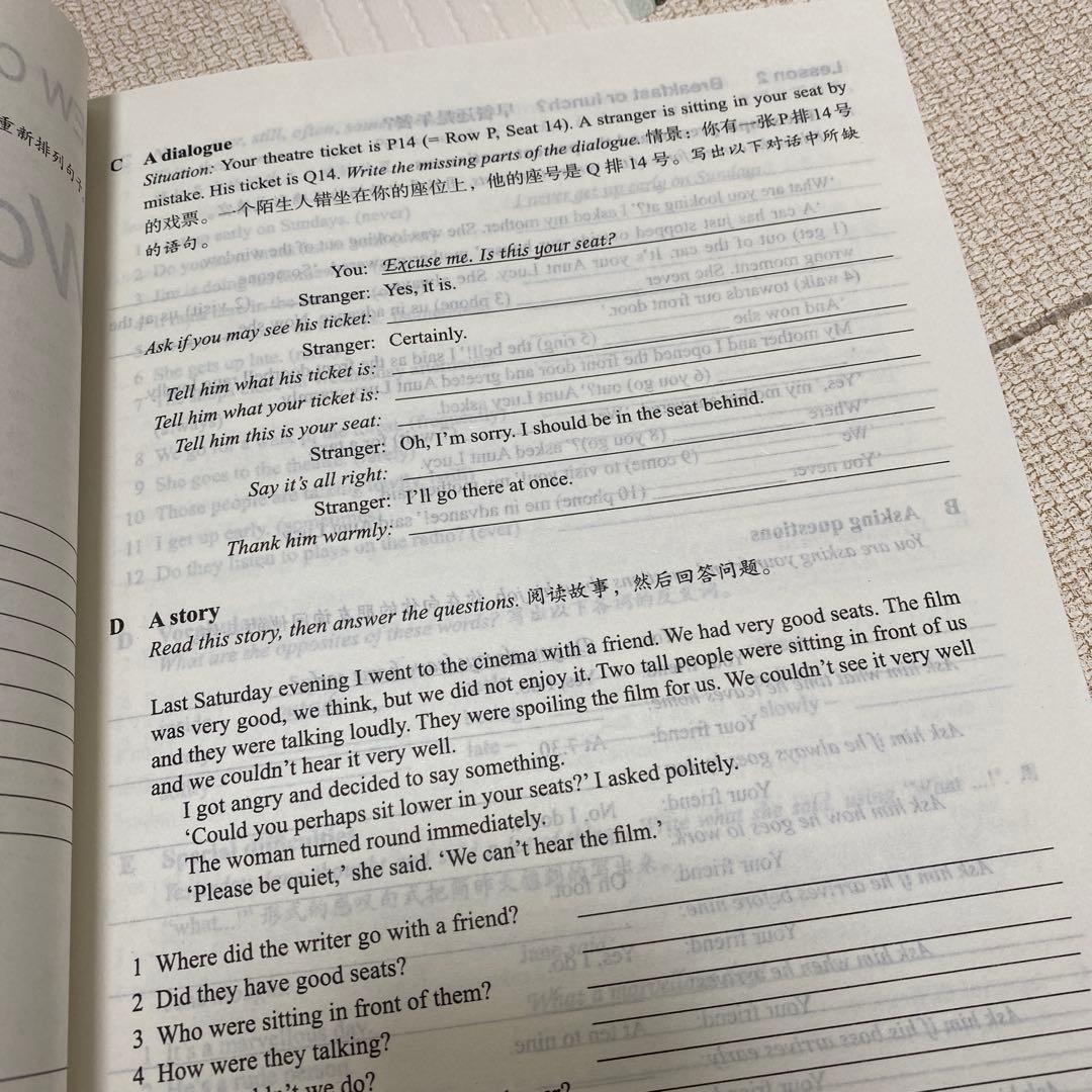 NEW CNOCEPT ENGLISH 新概念英語　8冊