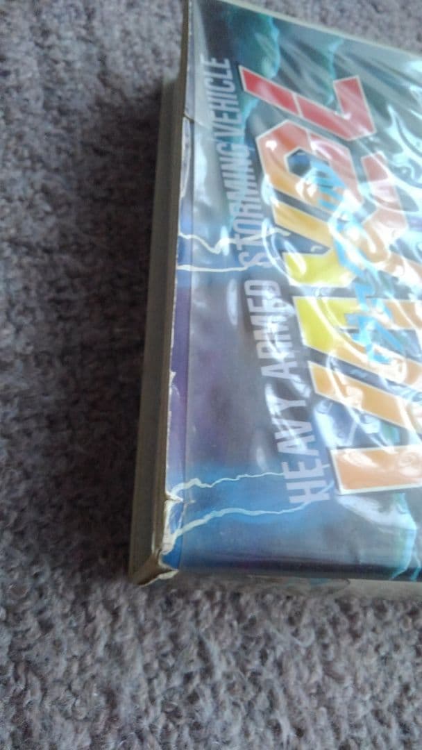 vaxol ヴァクソル　msx msx2