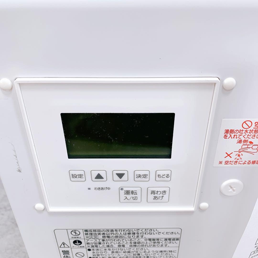 LIXIL リクシル 小型電気温水器 EHPN-KB25ECV2