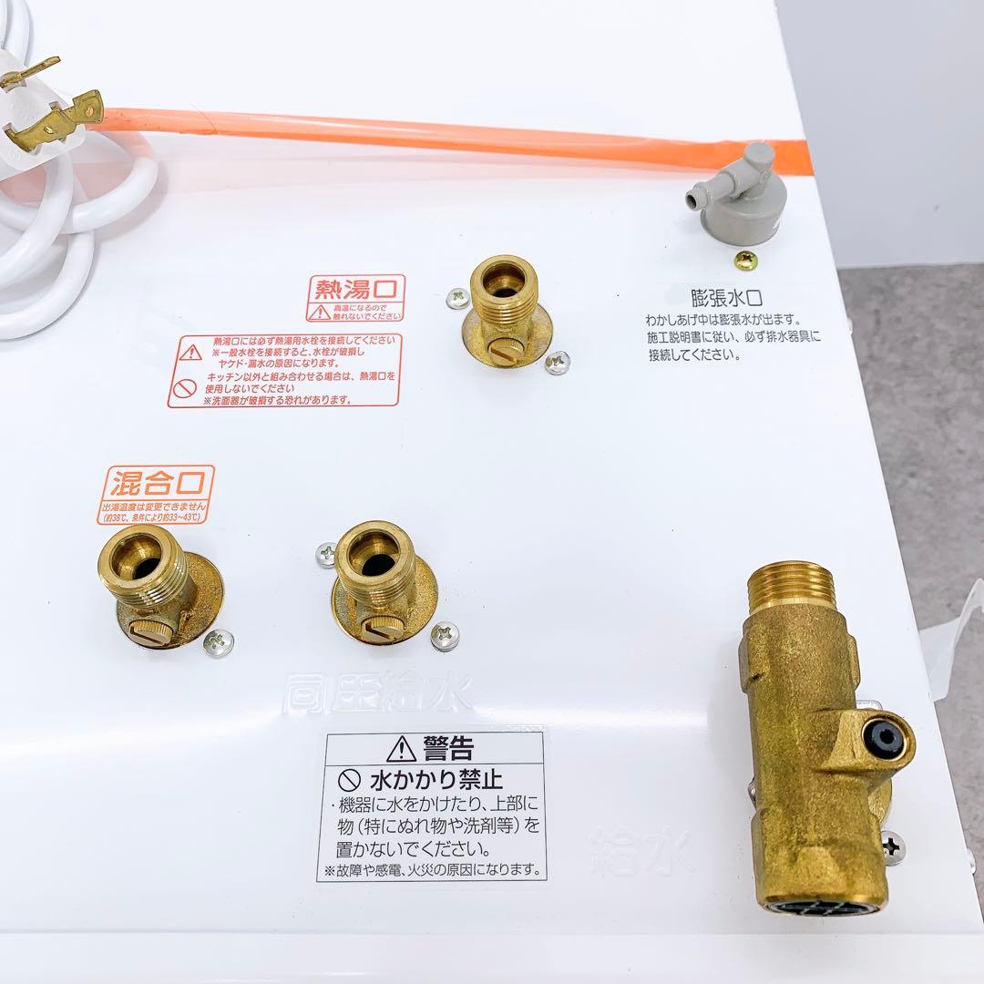LIXIL リクシル 小型電気温水器 EHPN-KB25ECV2