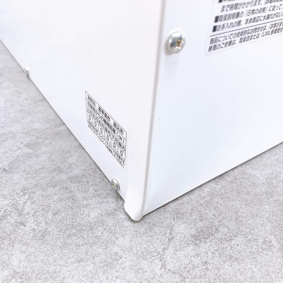 LIXIL リクシル 小型電気温水器 EHPN-KB25ECV2