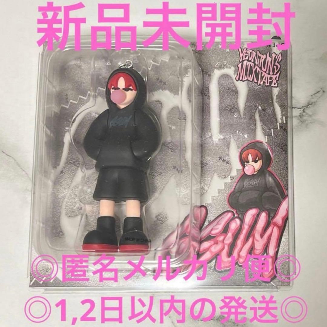 TXT ヨンジュン MIXTAPE GGUM アルバム 未開封 新品