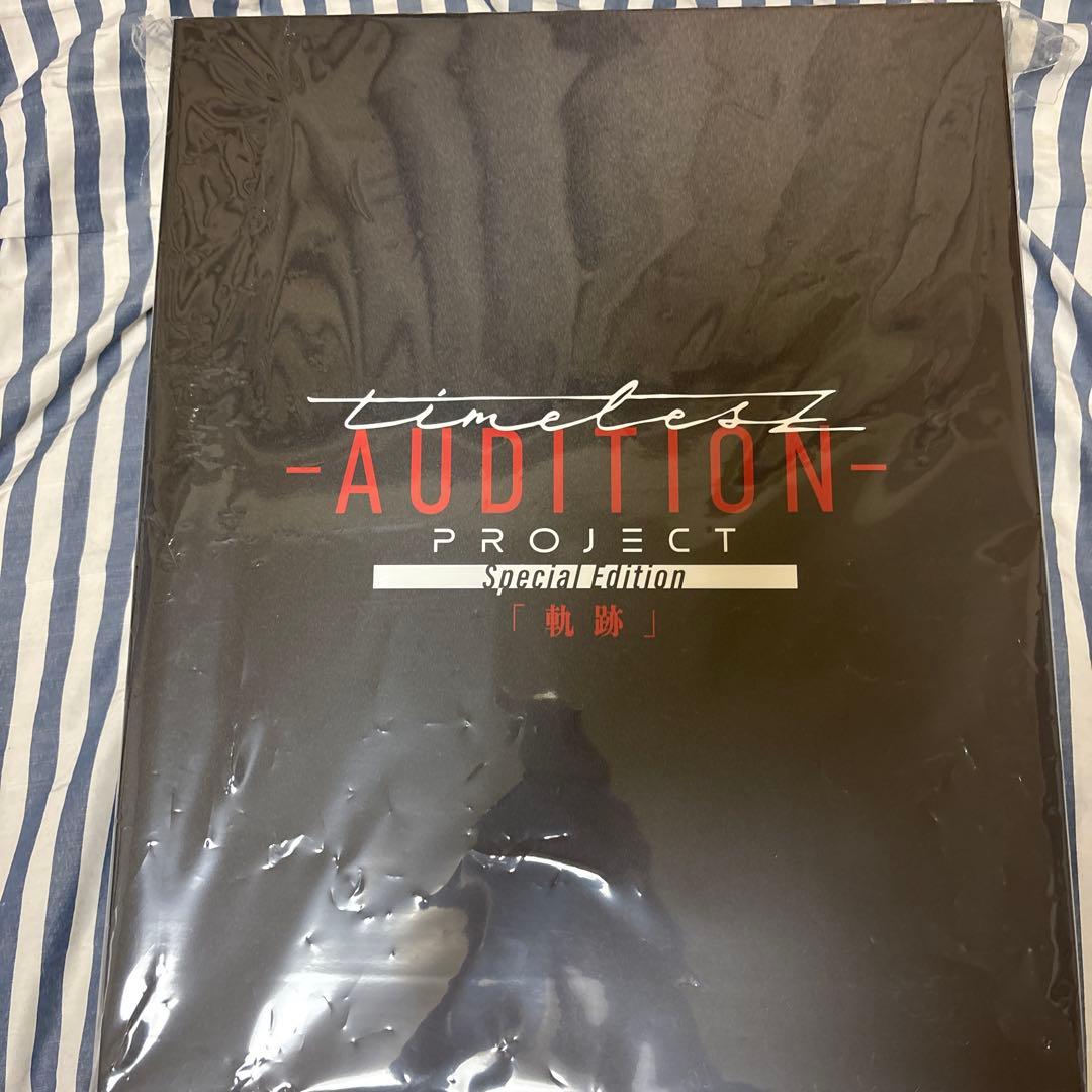 timelesz/timelesz project-AUDITION-Spec…