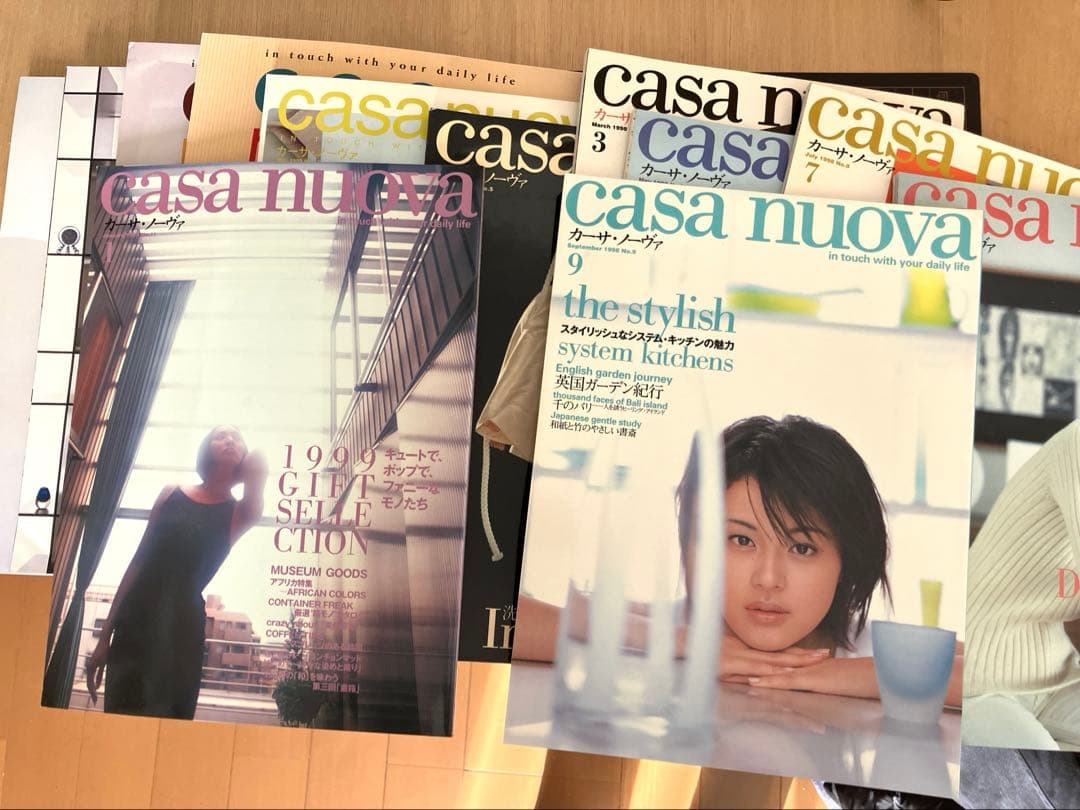 光琳社出版 「casa-nuova」 全巻(1997.6～1999.5) 13冊