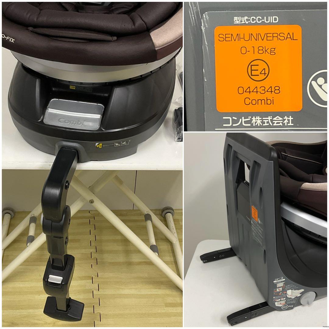 上位モデル！コンビ ネルーム ISOFIX エッグショック NF-700