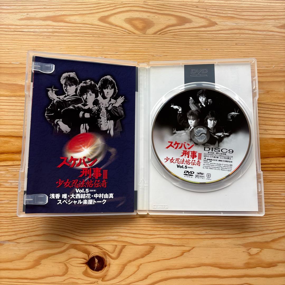 スケバン刑事Ⅲ 少女忍法帖伝奇 DVD-BOX ケース付き 浅香唯