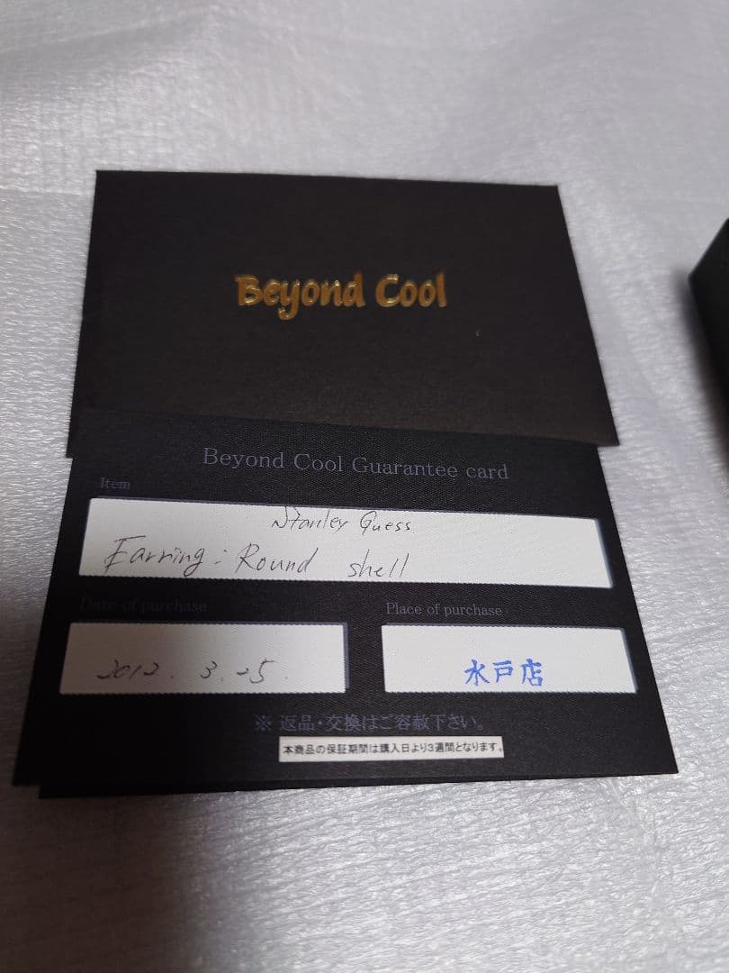 スタンリーゲス　ラウンドシェルピアス Stanley Guess