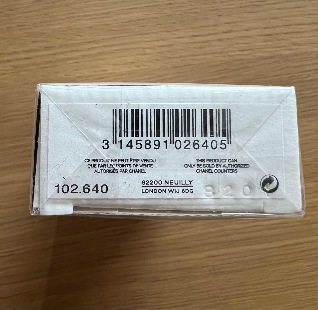 CHANEL パリ エディンバラ オードトワレ 50ml