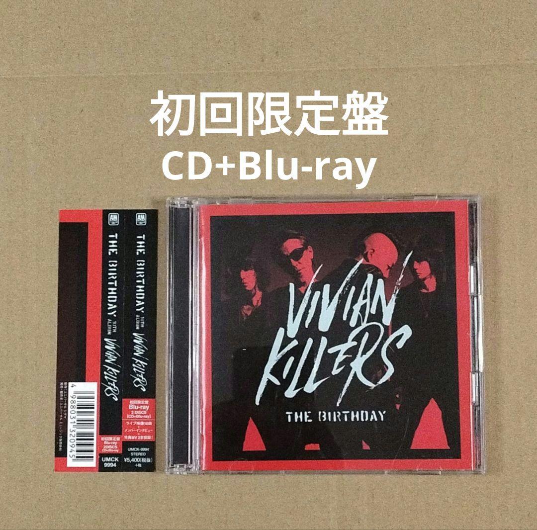 初回限定盤 VIVIAN KILLERS The birthday CD+BD