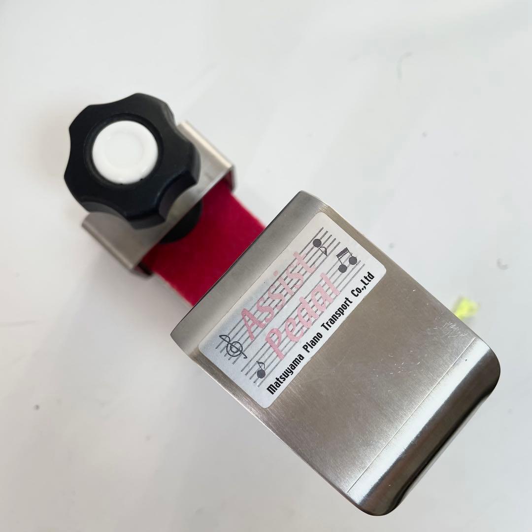 吉澤　Assist Stool アシストスツール　ペダルセット