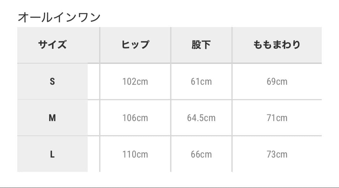 niana チュールベストオールインワン