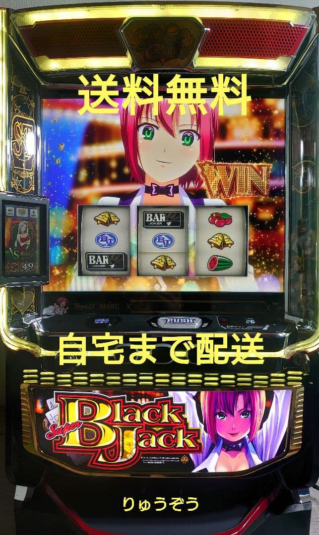 スマスロ実機 スーパーブラックジャック