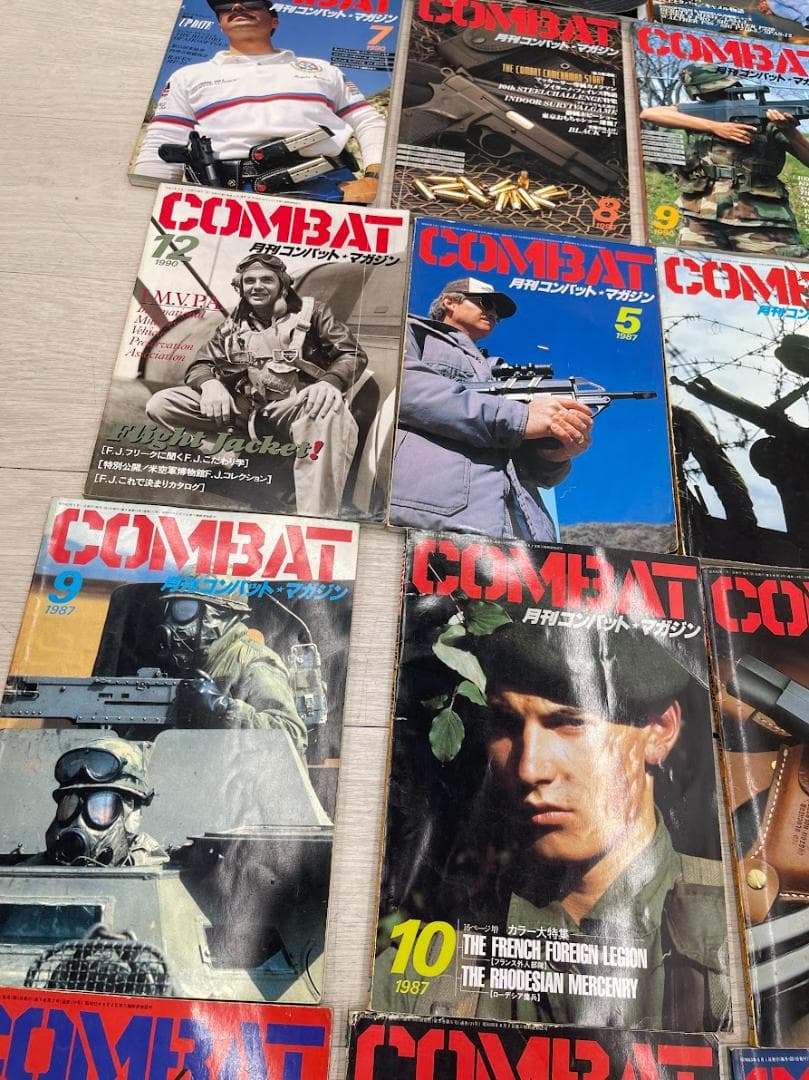 月刊コンバットマガジン 1987-1990年 32冊 GUN＆ミリタリー