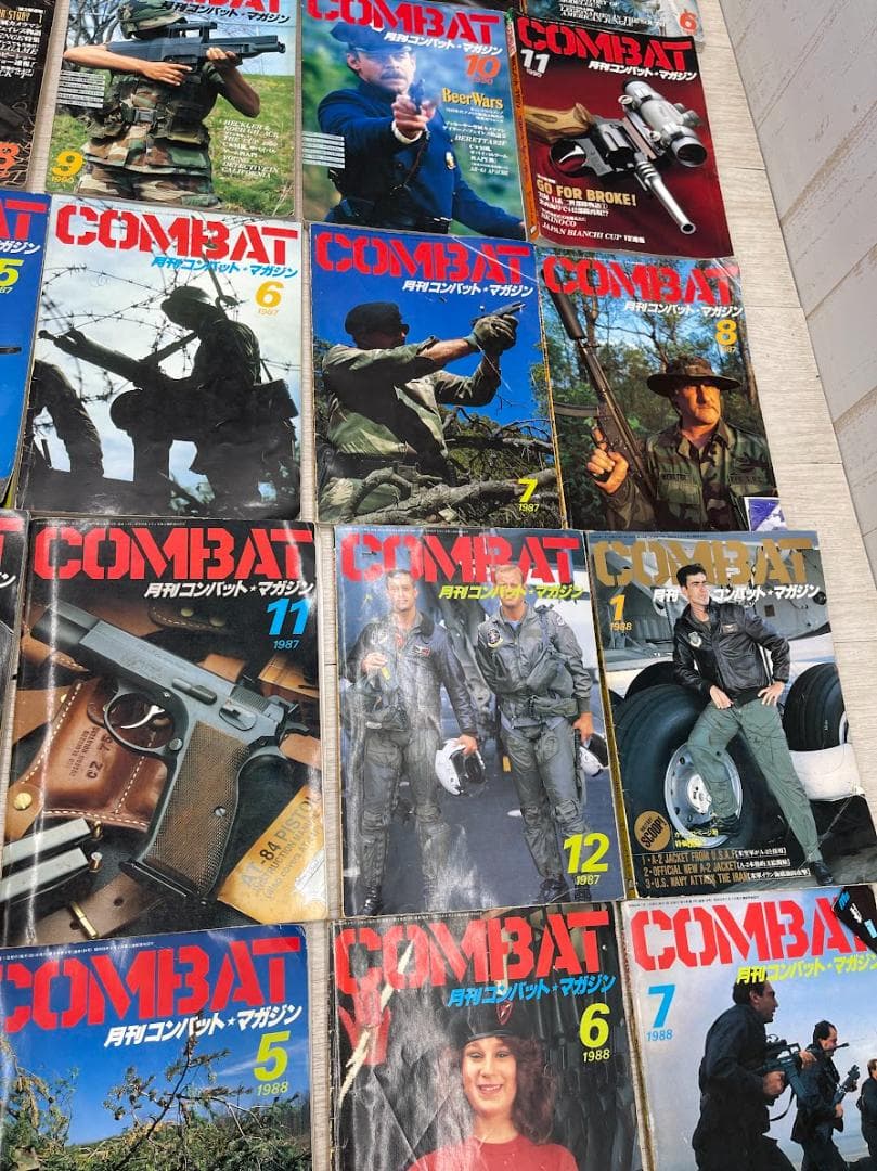 月刊コンバットマガジン 1987-1990年 32冊 GUN＆ミリタリー