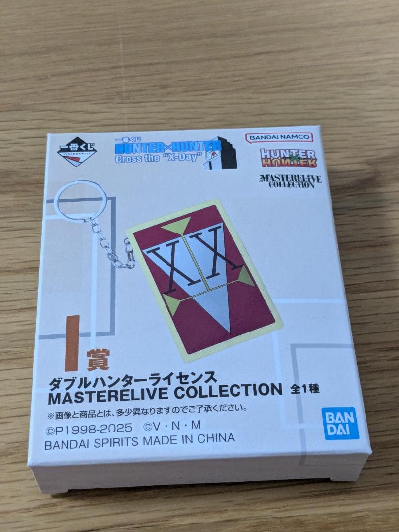 H*!様 ダブルハンターライセンス　HUNTER × HUNTER一番くじ