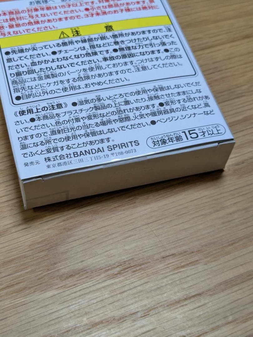 H*!様 ダブルハンターライセンス　HUNTER × HUNTER一番くじ