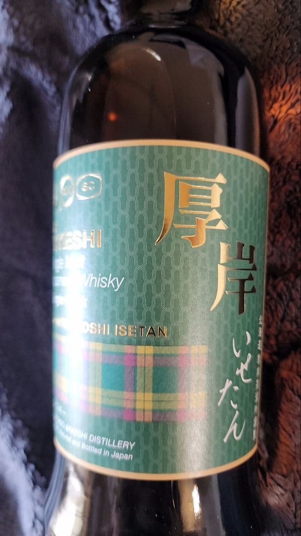 厚岸 シングルモルトウイスキー 700ml 57%伊勢丹の丹青会限定ボトルです。