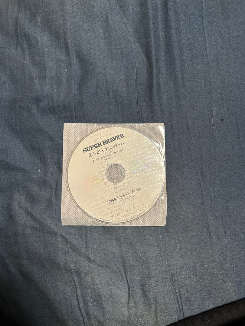 SUPER BEAVER スーパービーバー　CDまとめ売り