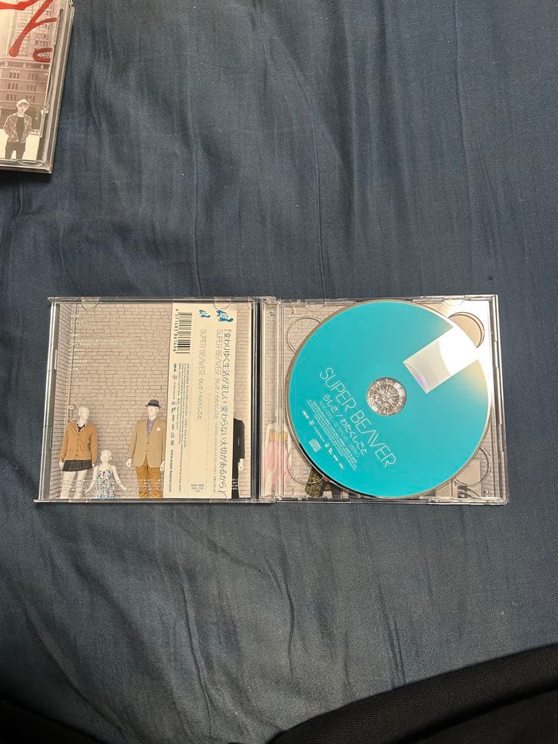 SUPER BEAVER スーパービーバー　CDまとめ売り