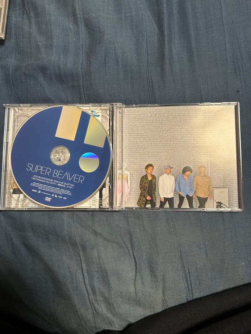 SUPER BEAVER スーパービーバー　CDまとめ売り