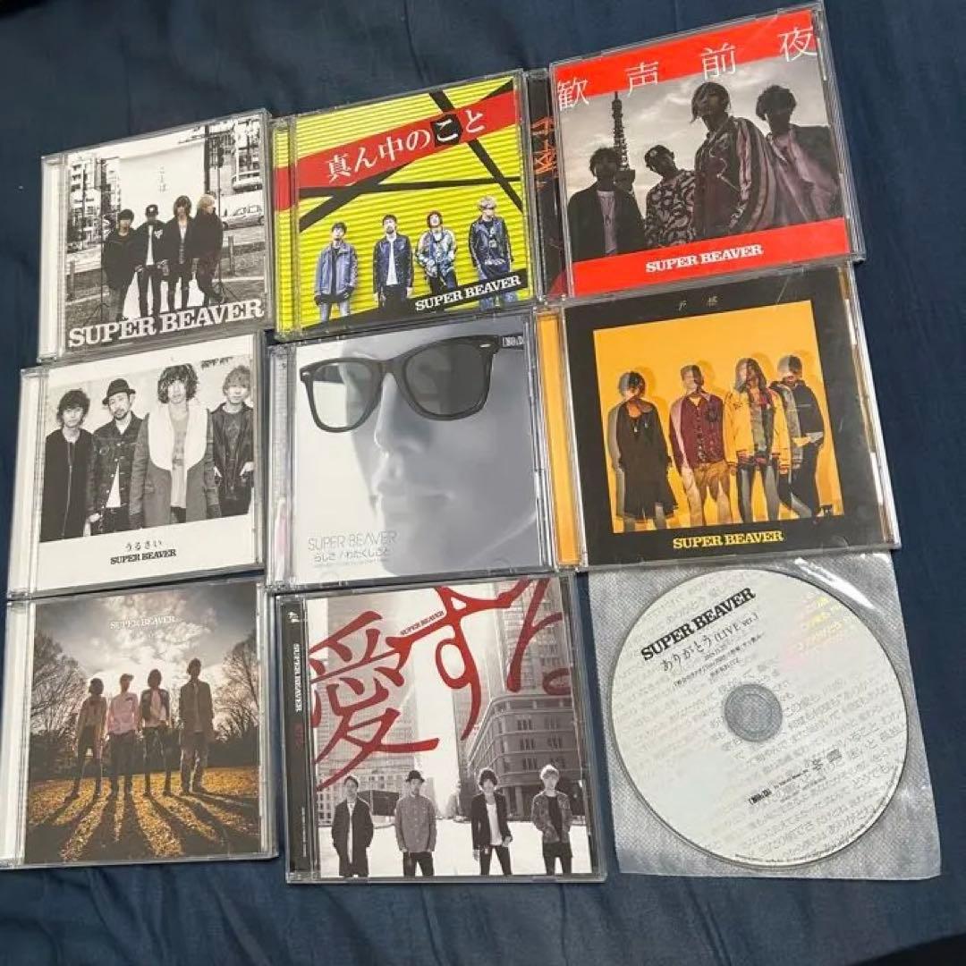 SUPER BEAVER スーパービーバー　CDまとめ売り
