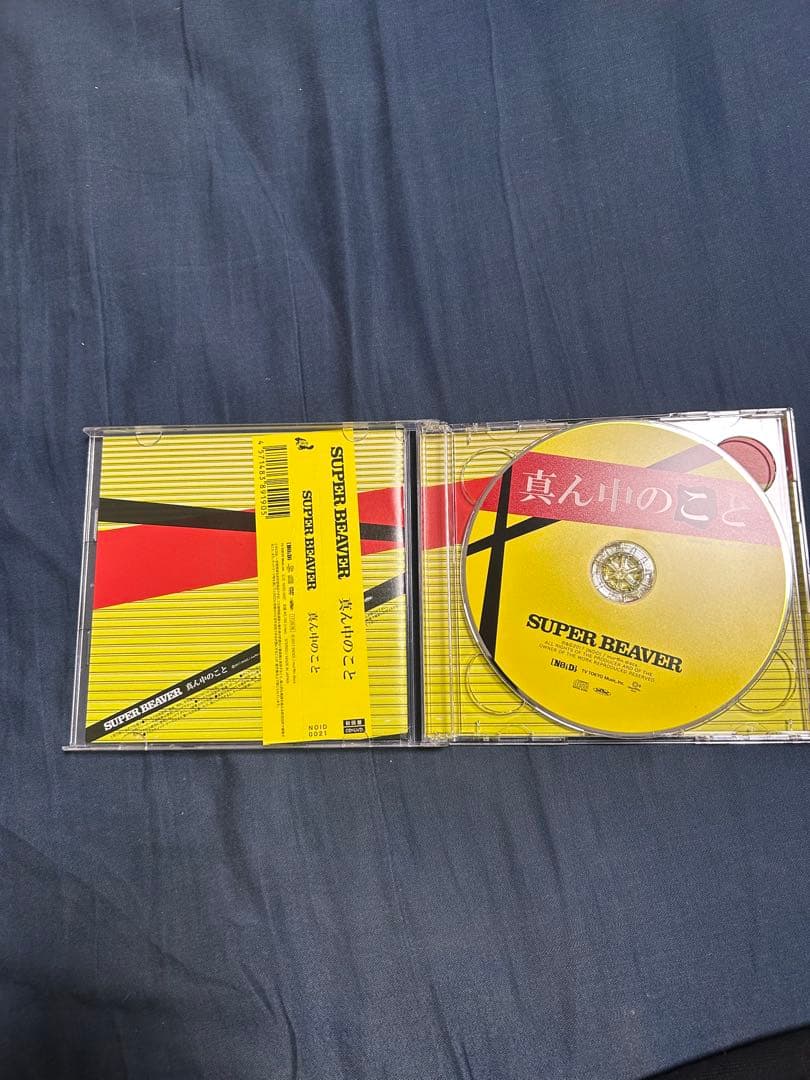 SUPER BEAVER スーパービーバー　CDまとめ売り