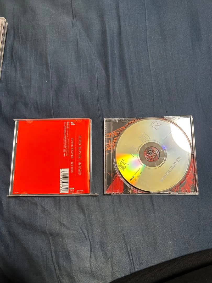 SUPER BEAVER スーパービーバー　CDまとめ売り