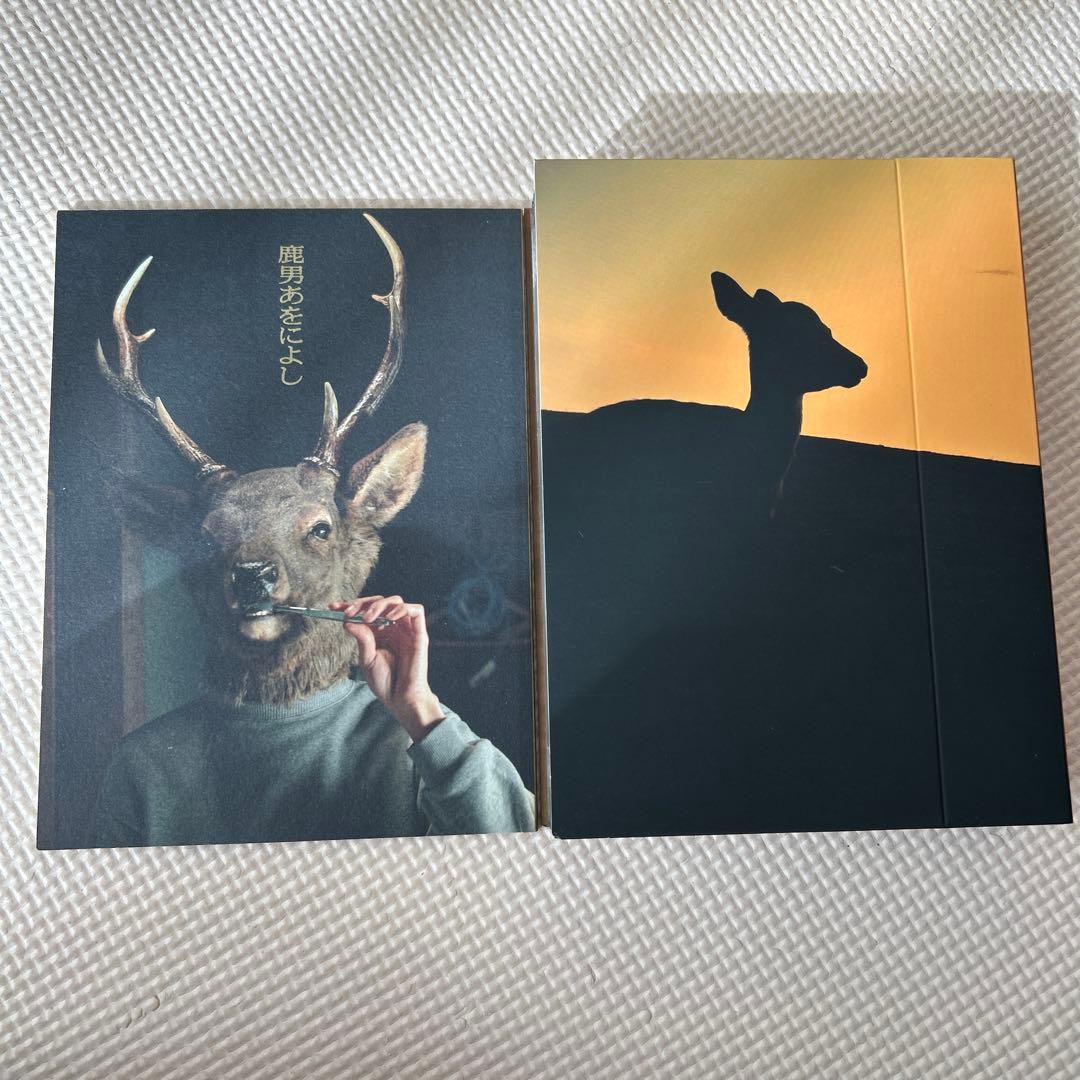 鹿男あをによし DVD-BOX ディレクターズカット完全版〈6枚組〉