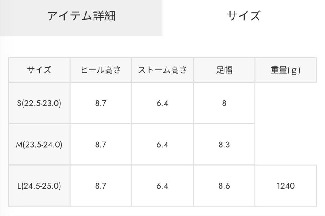 美品 スライ エアープラットフォームスニーカー 黒 M 厚底シューズ 完売品