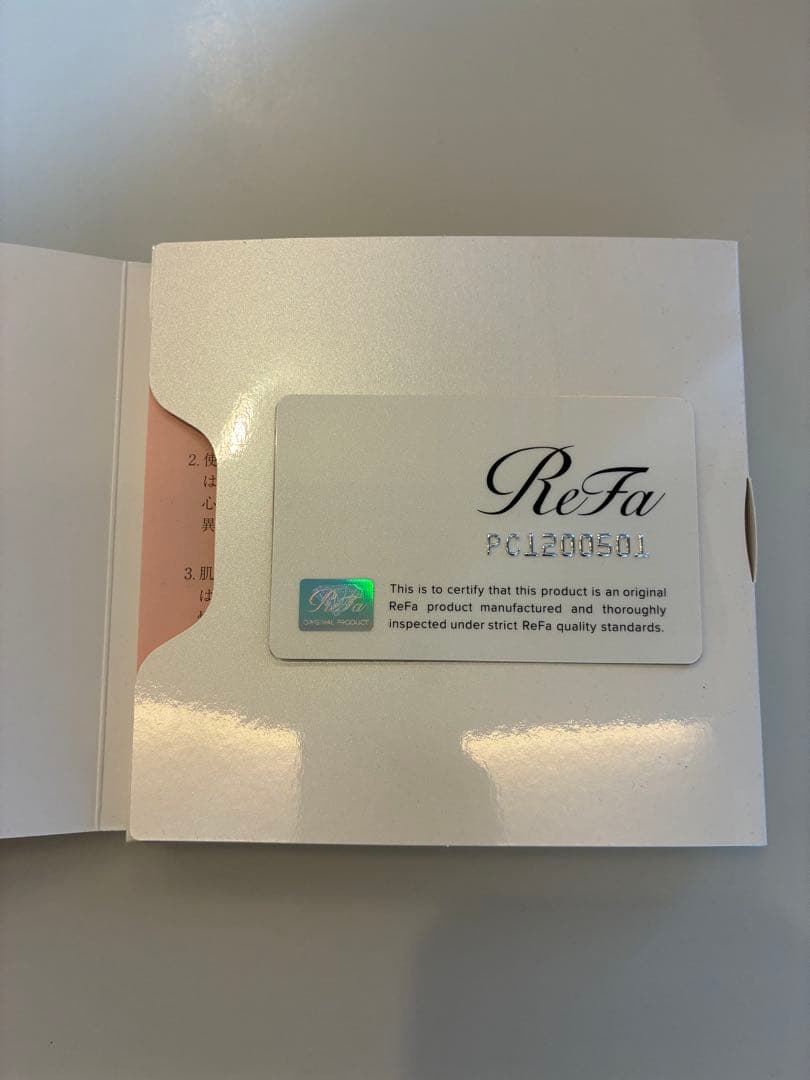 リファカラットレイフェイス ReFa CARAT RAY FACE 美顔ローラー
