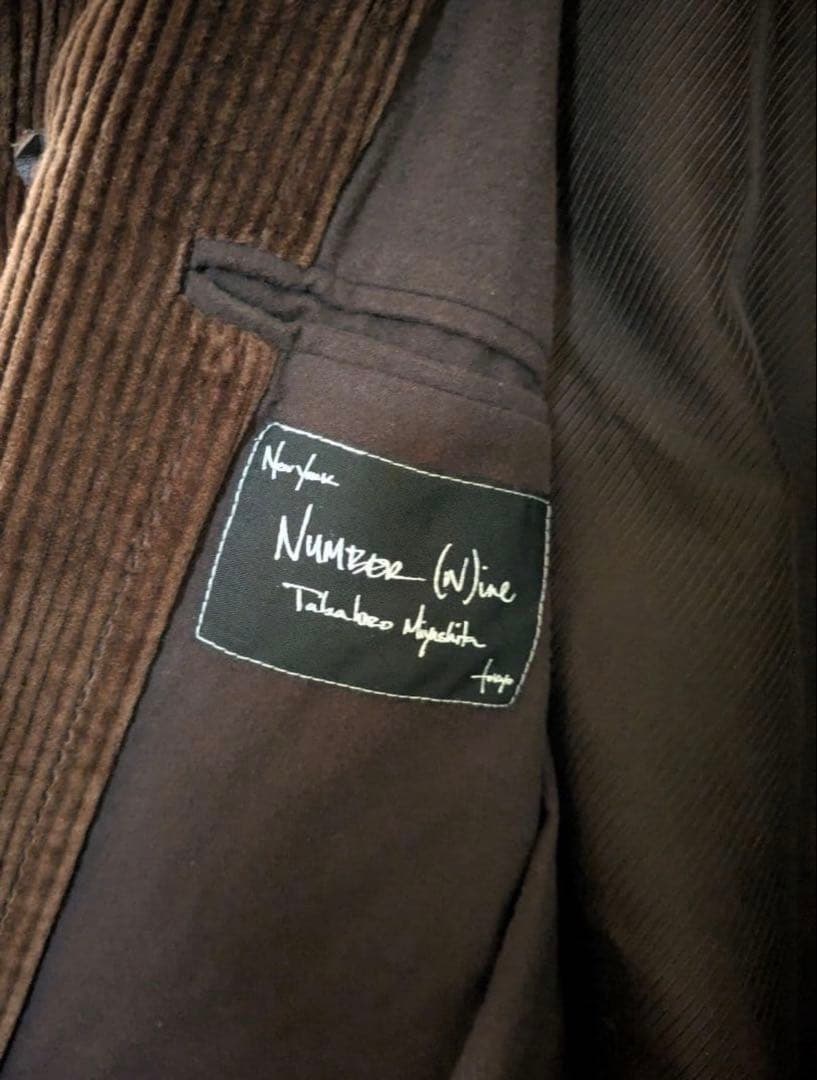 NUMBER (N)INE 08AW PORTLAND期 ドンキーコート 2